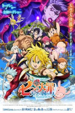 The Seven Deadly Sins: Prisoners of the Sky wiflix