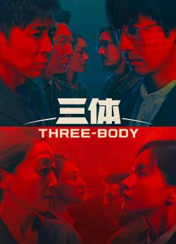 Three-Body - Saison 1