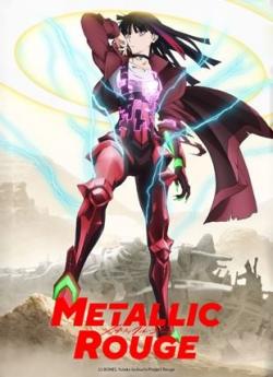 Metallic Rouge - Saison 1