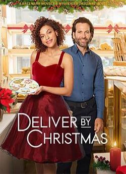 Deliver by Christmas wiflix