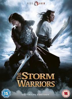 Storm Warriors wiflix