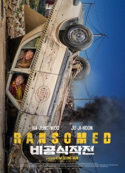 Ransomed wiflix