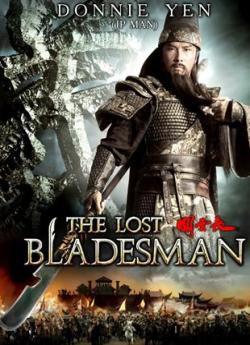The Lost Bladesman wiflix