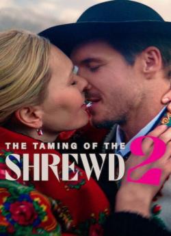 The Taming of the Shrewd 2 wiflix