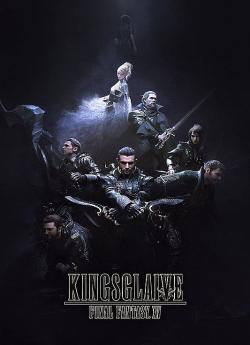 Kingsglaive: Final Fantasy XV wiflix